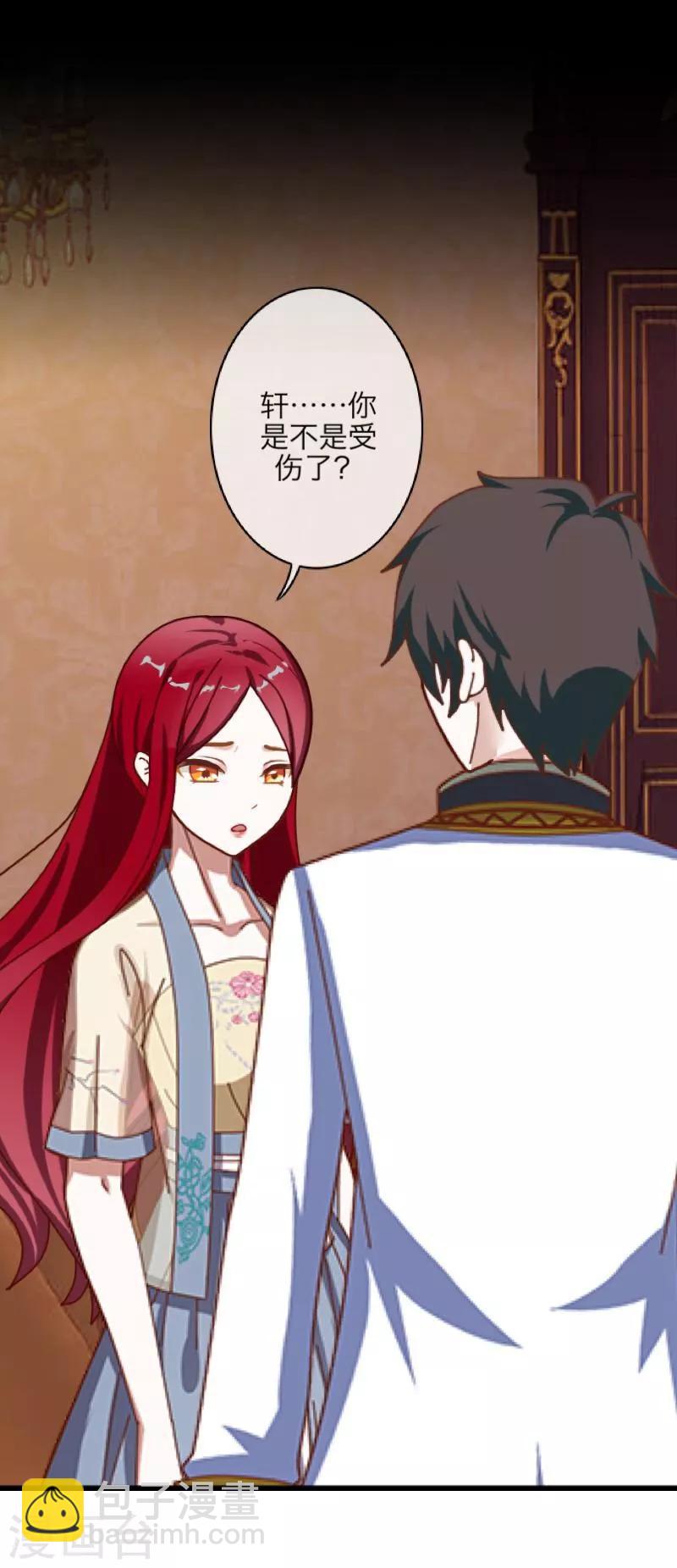 第28话 百毒不侵-第29话