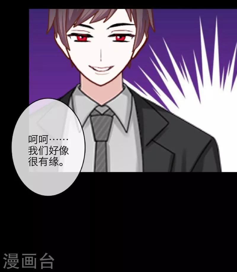 第28话 百毒不侵-第29话