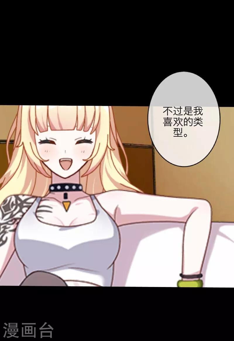 第28话 百毒不侵-第29话