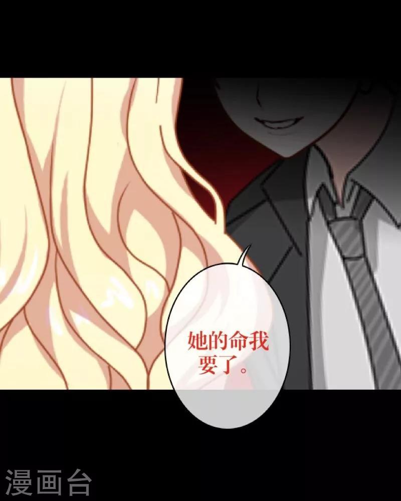 第28话 百毒不侵-第29话