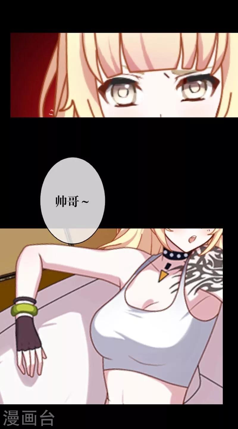 第28话 百毒不侵-第29话