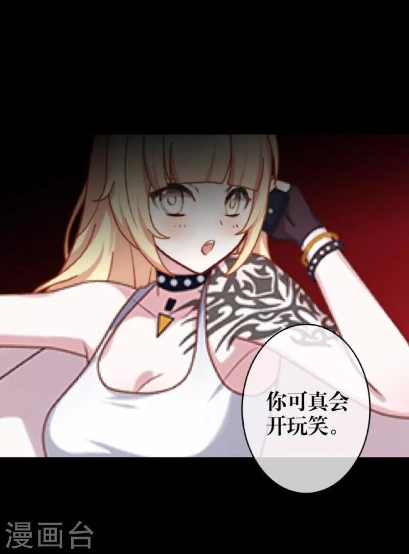 第28话 百毒不侵-第29话