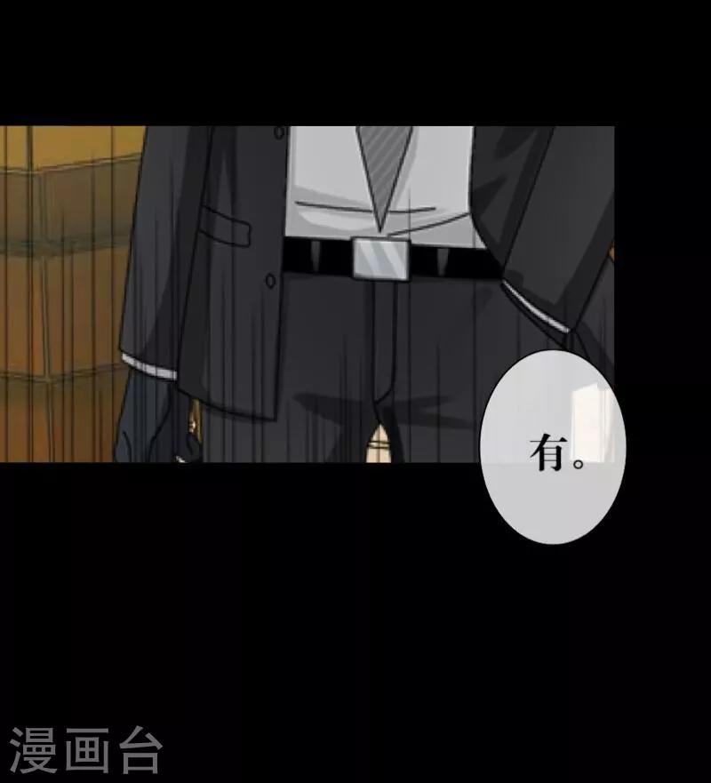 第28话 百毒不侵-第29话