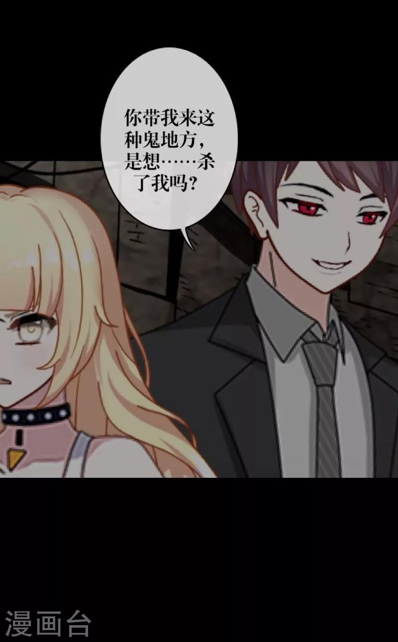 第28话 百毒不侵-第29话