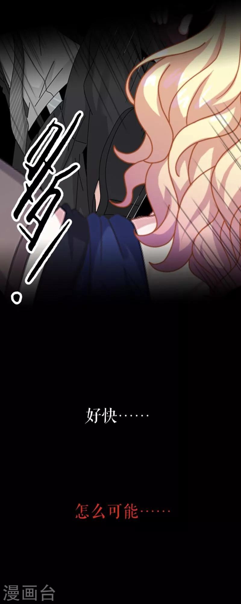 第28话 百毒不侵-第29话