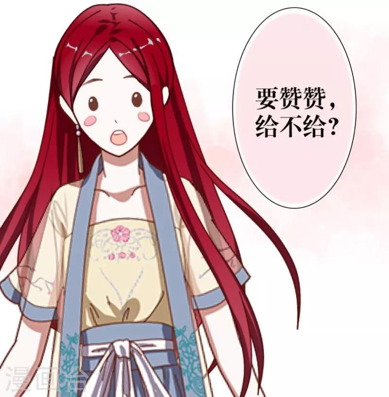 第28话 百毒不侵-第29话