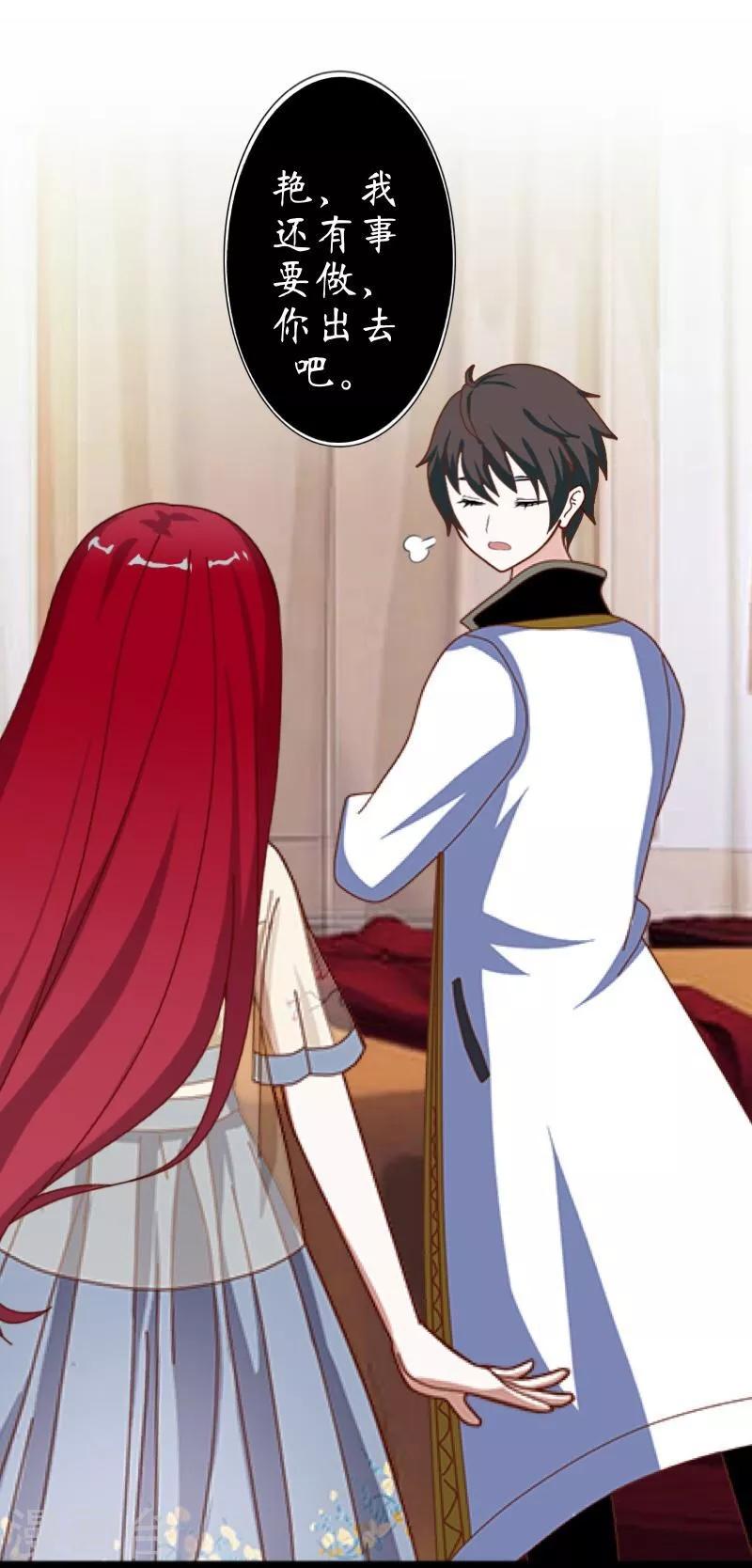 第28话 百毒不侵-第29话