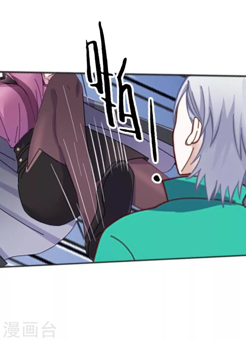 第30话 兄妹重逢-第31话