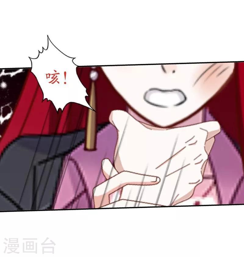 第30话 兄妹重逢-第31话