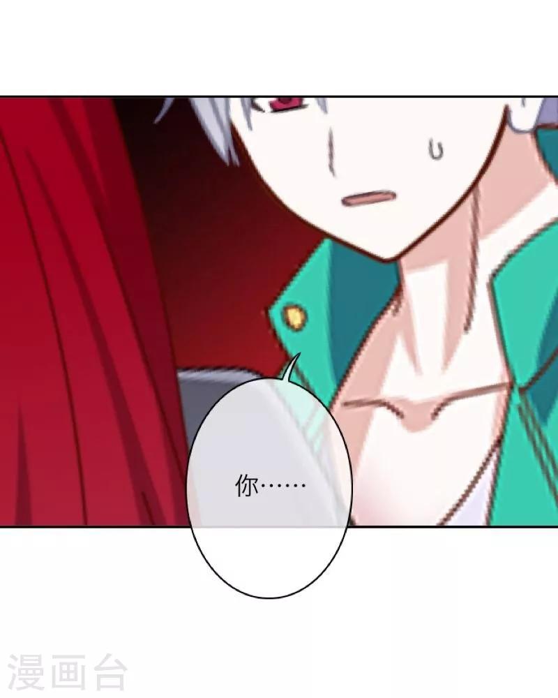 第30话 兄妹重逢-第31话