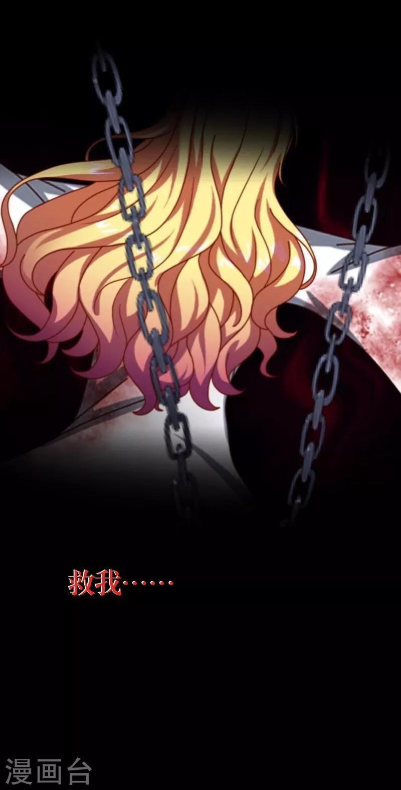 第30话 兄妹重逢-第31话