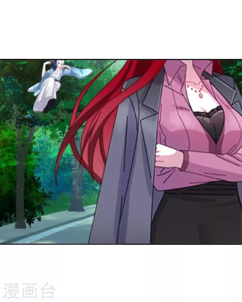 第30话 兄妹重逢-第31话