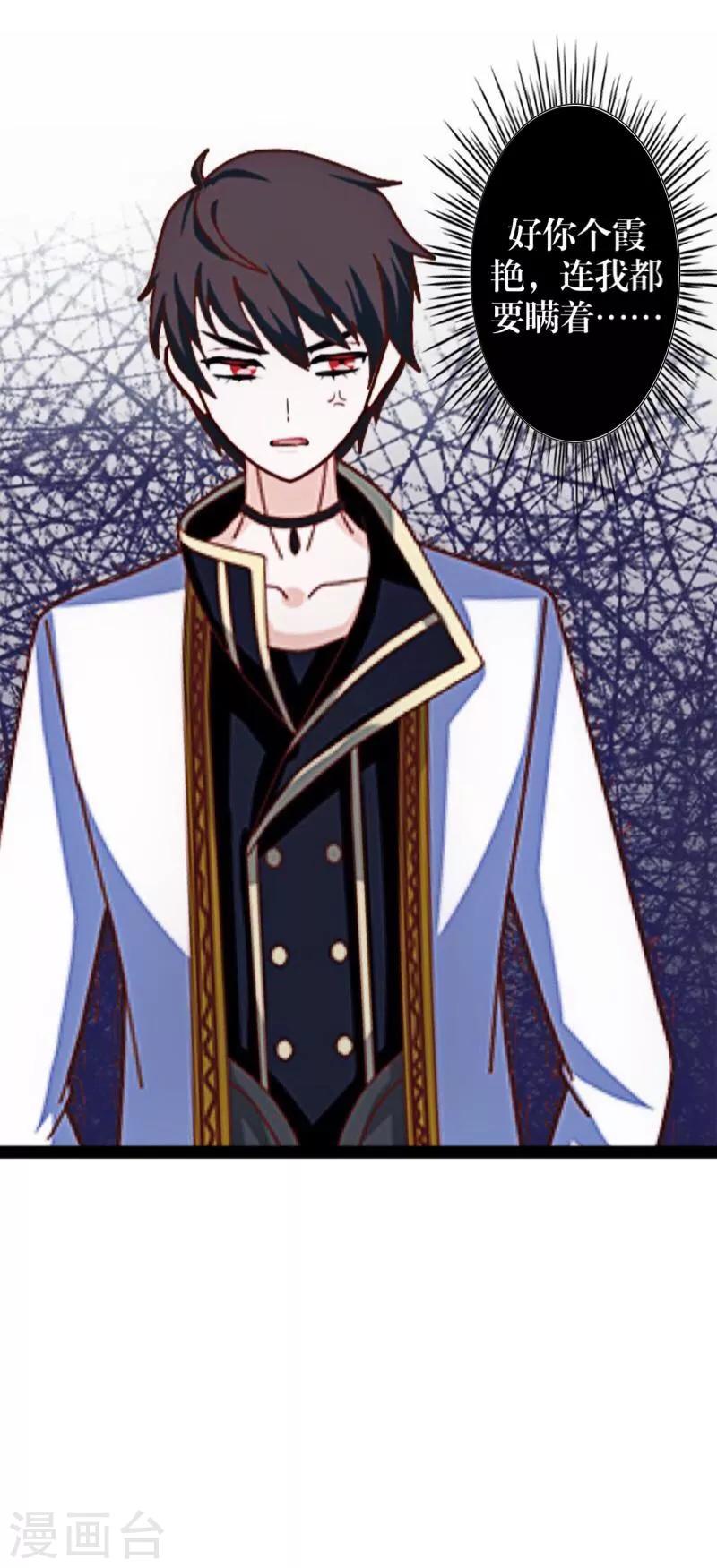 第32话 凭空消失(1/2)-第33话