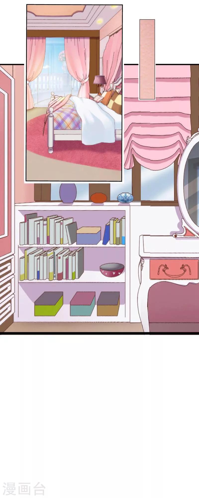 第32话 凭空消失(1/2)-第33话