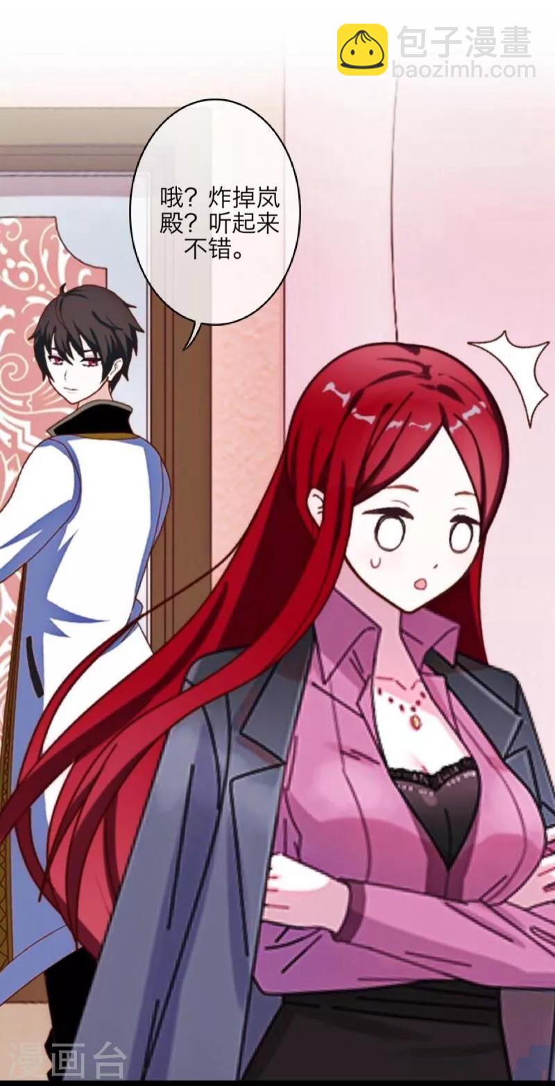 第32话 凭空消失(1/2)-第33话