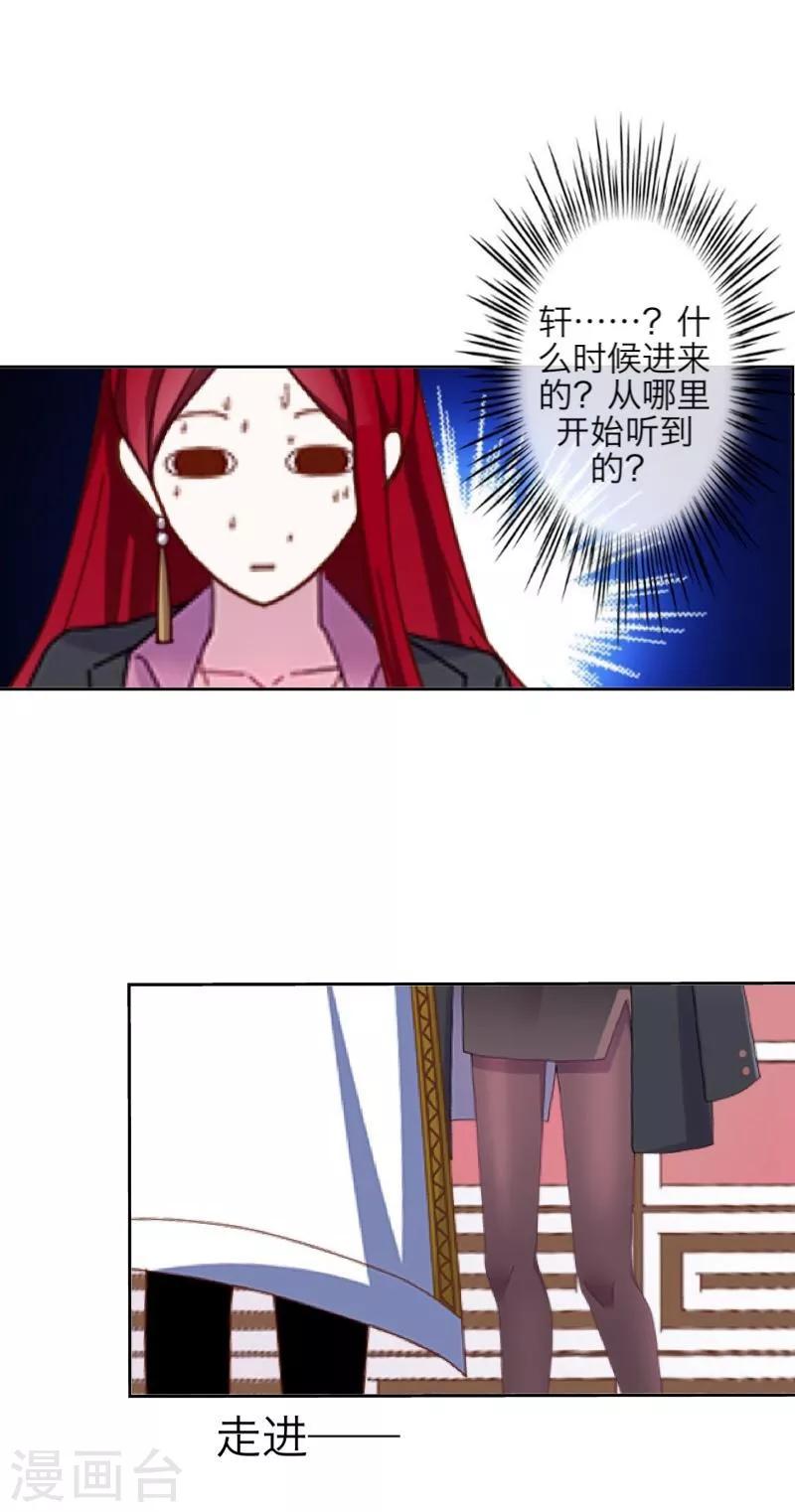 第32话 凭空消失(1/2)-第33话