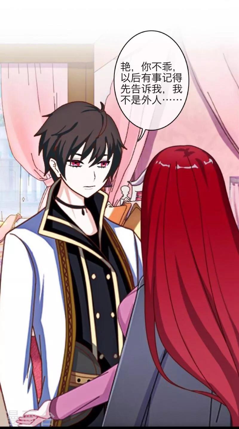 第32话 凭空消失(1/2)-第33话