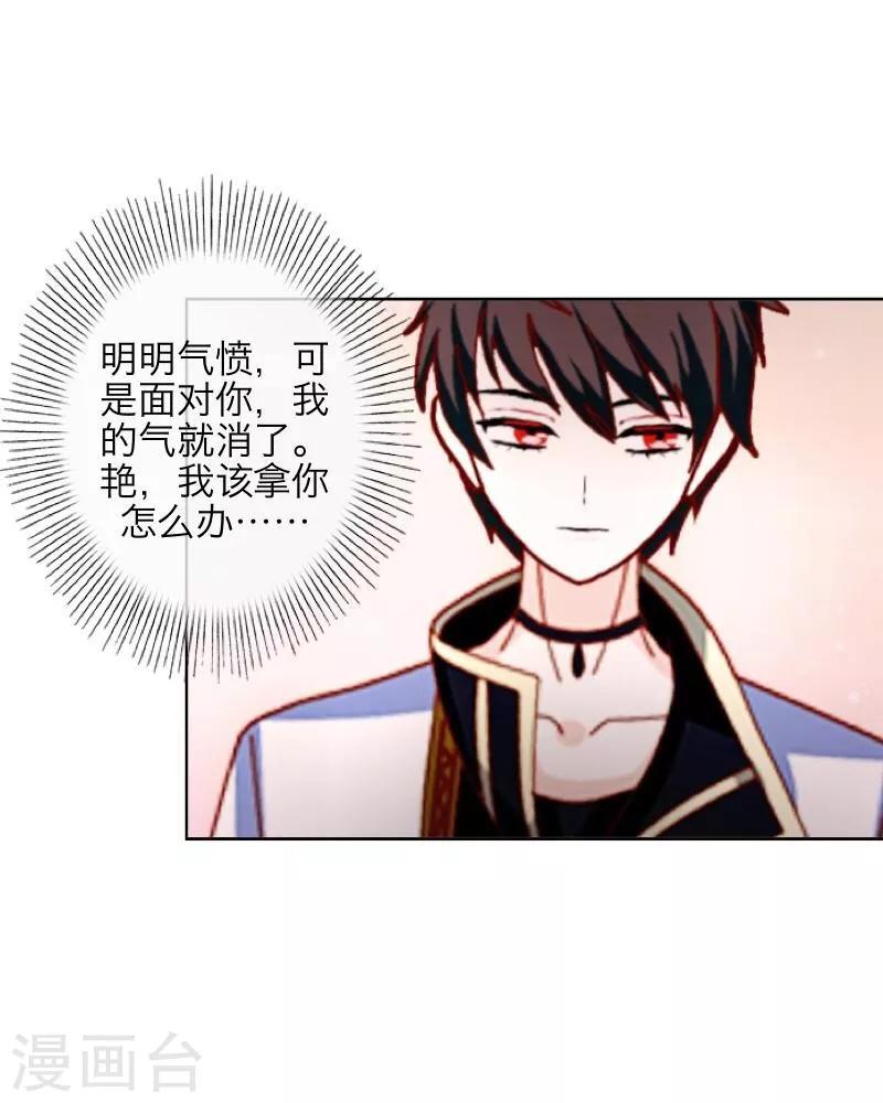 第32话 凭空消失(1/2)-第33话