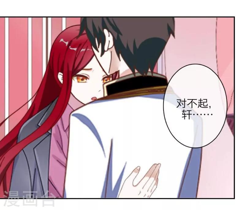 第32话 凭空消失(1/2)-第33话