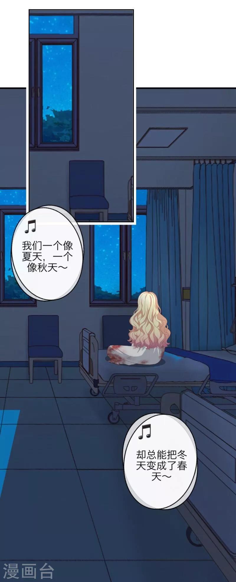 第32话 凭空消失(1/2)-第33话