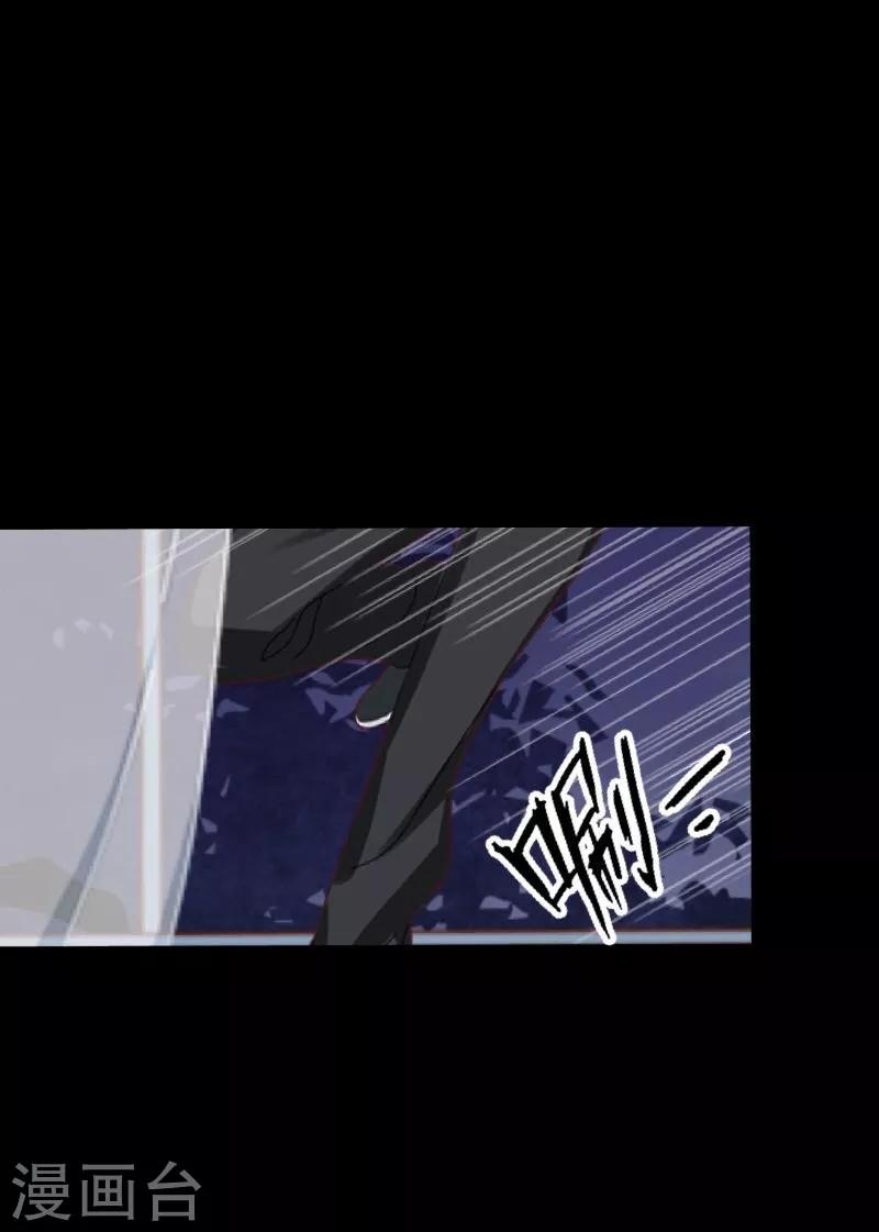 第32话 凭空消失(1/2)-第33话