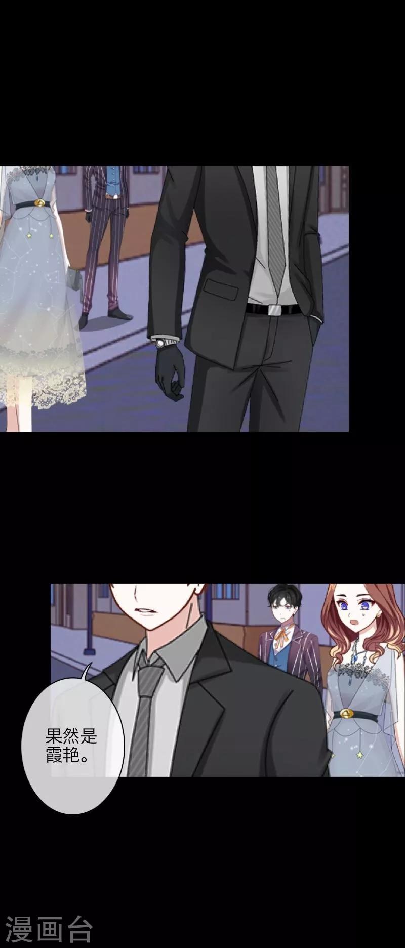 第32话 凭空消失(1/2)-第33话