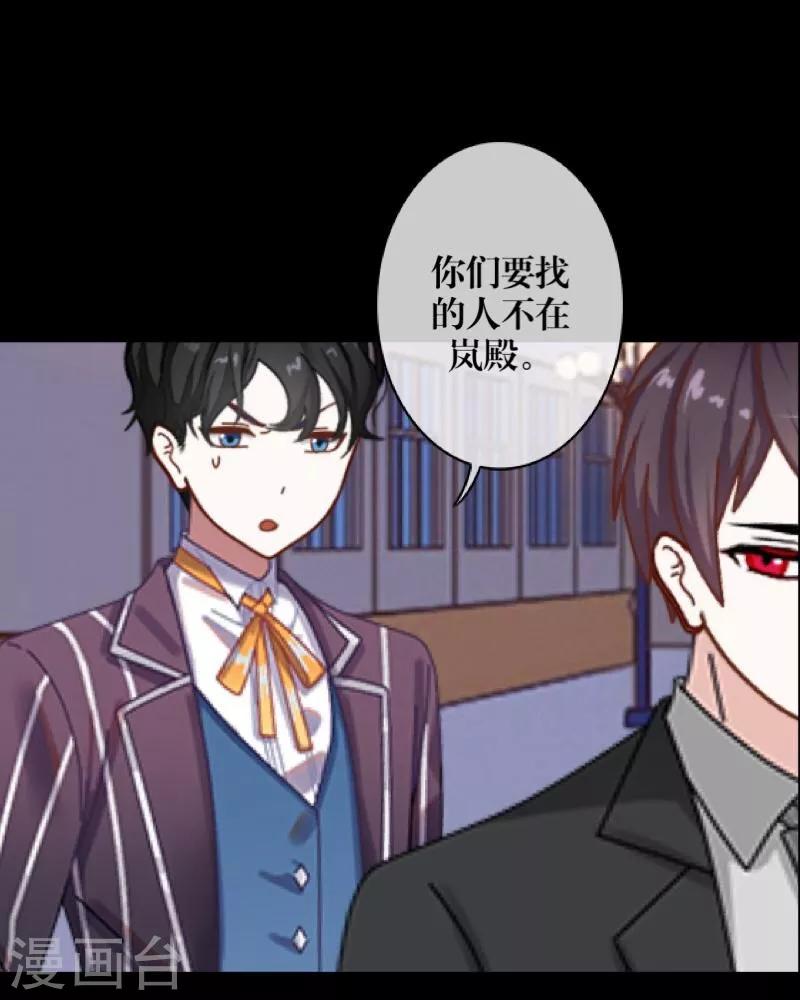 第32话 凭空消失(1/2)-第33话