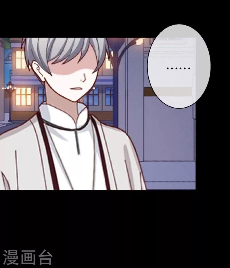 第32话 凭空消失(1/2)-第33话