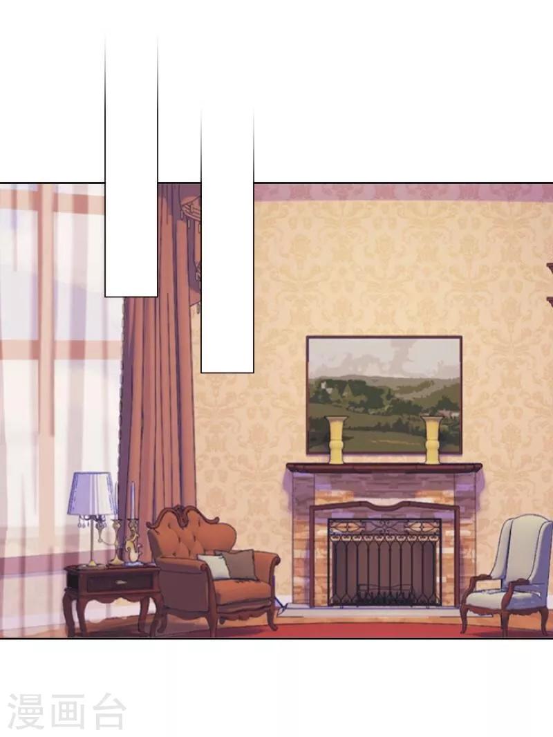 第32话 凭空消失(1/2)-第33话