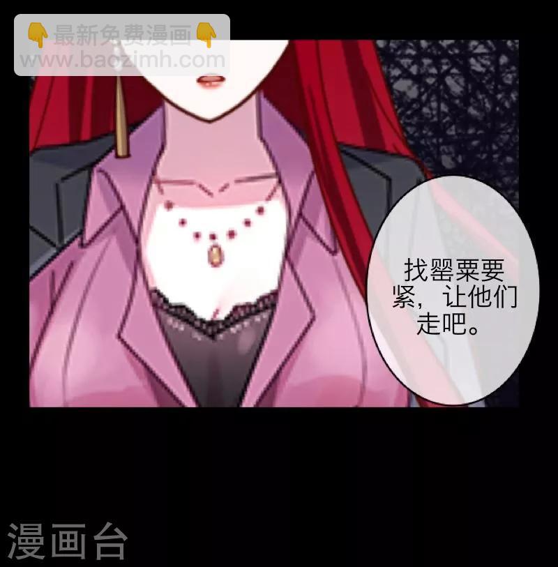 第34话 她死了-第35话