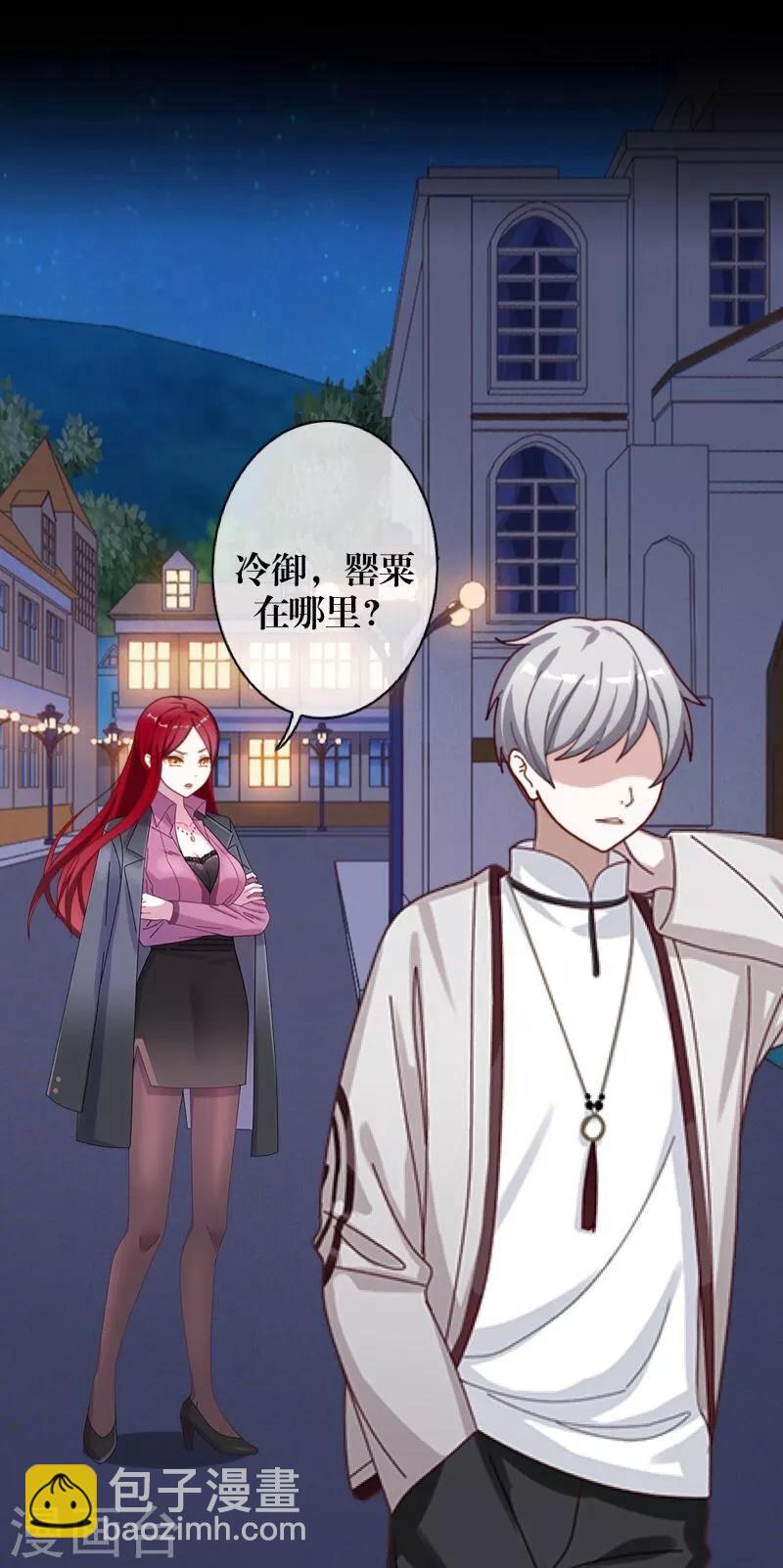 第34话 她死了-第35话