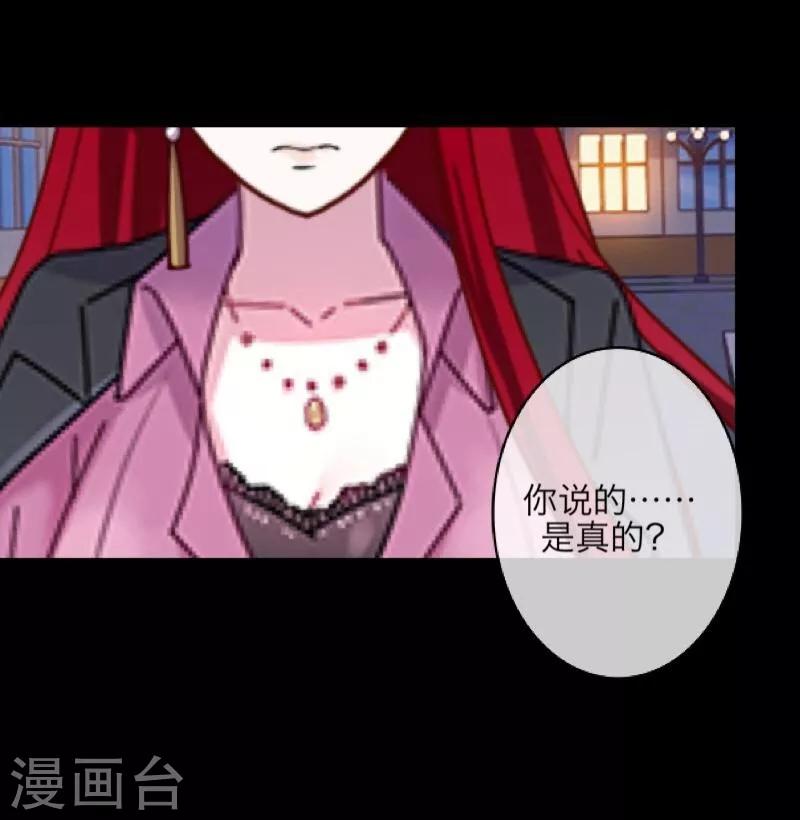 第34话 她死了-第35话