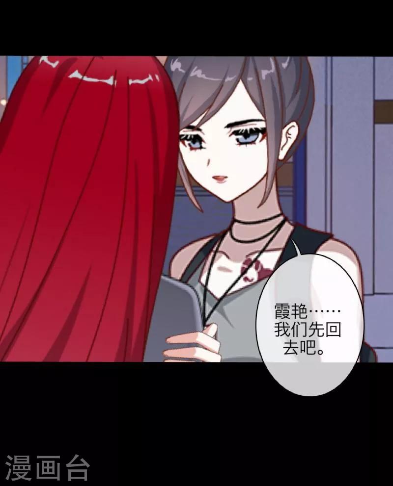 第34话 她死了-第35话