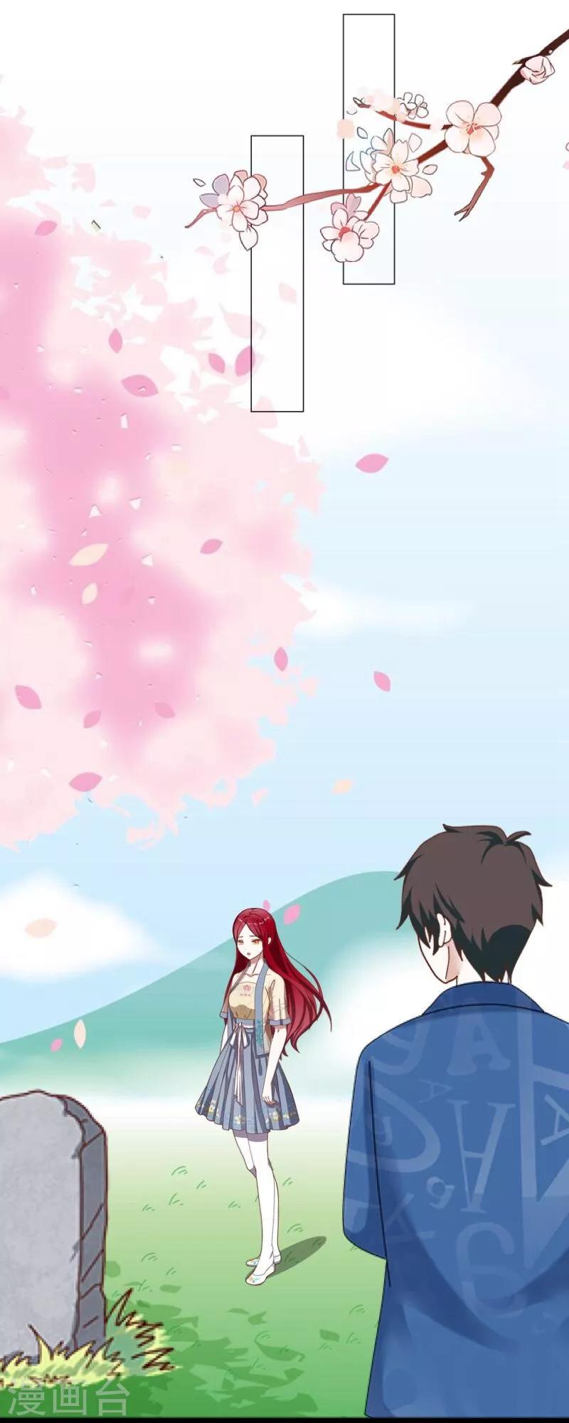 第34话 她死了-第35话