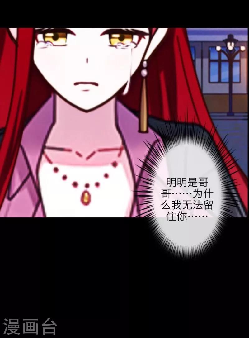 第34话 她死了-第35话