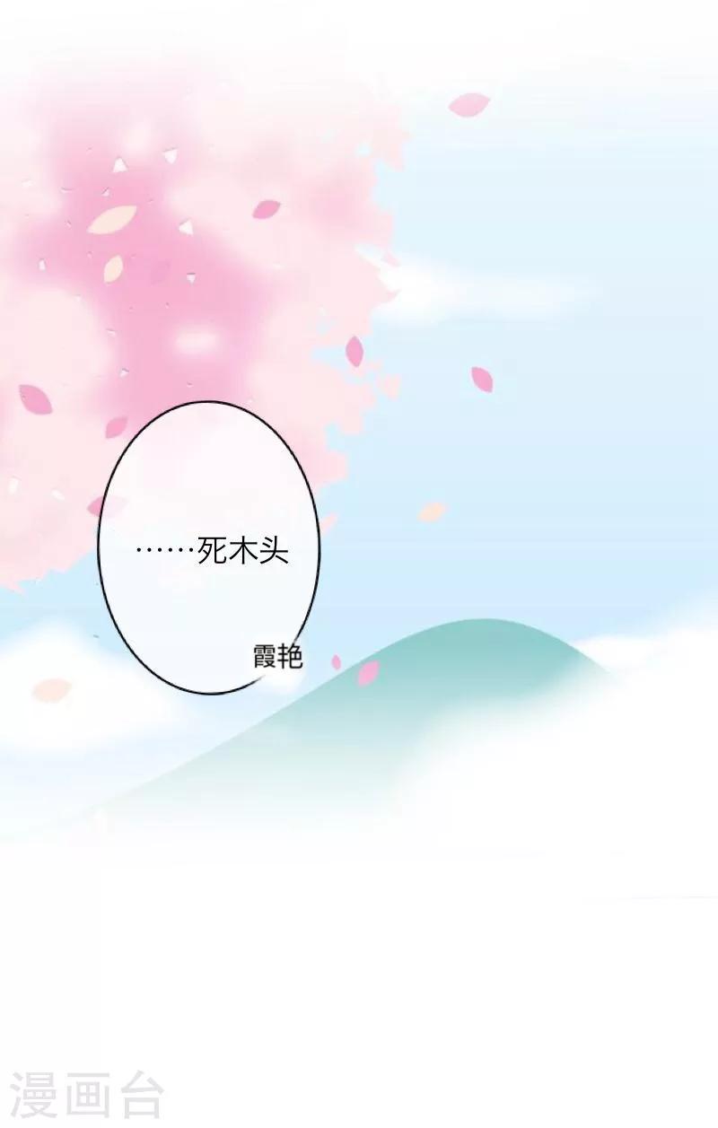 第34话 她死了39