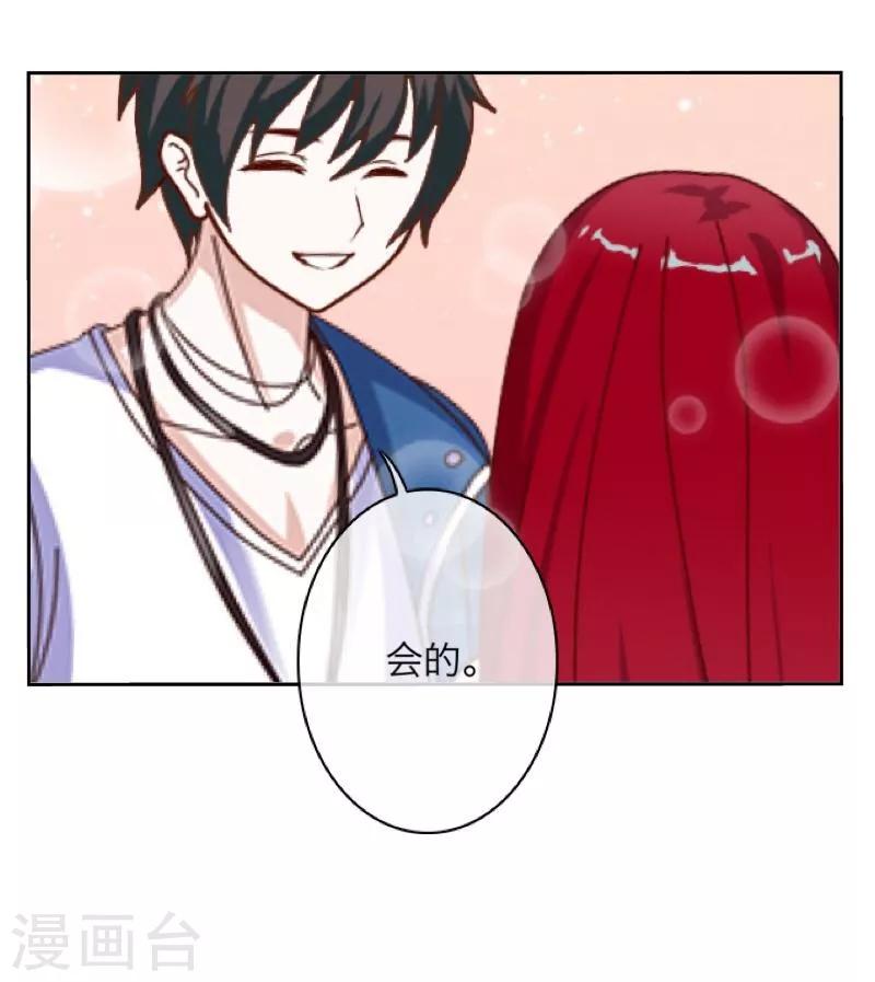 第34话 她死了-第35话