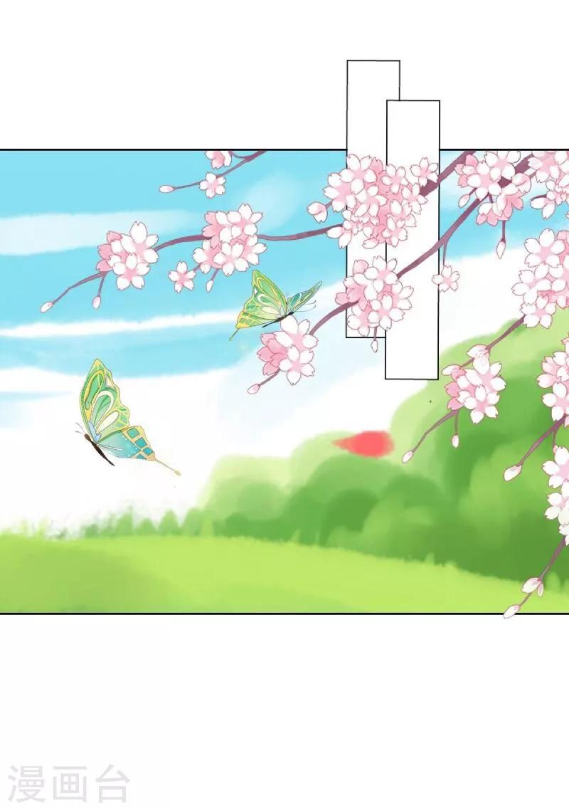 第34话 她死了-第35话