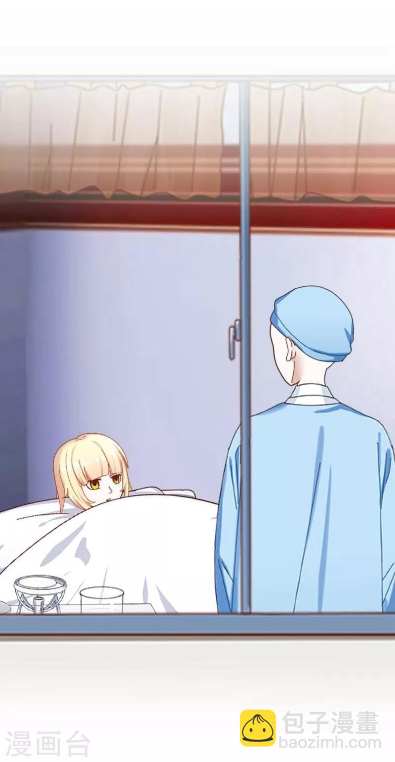 第34话 她死了-第35话