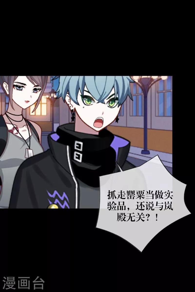 第34话 她死了-第35话