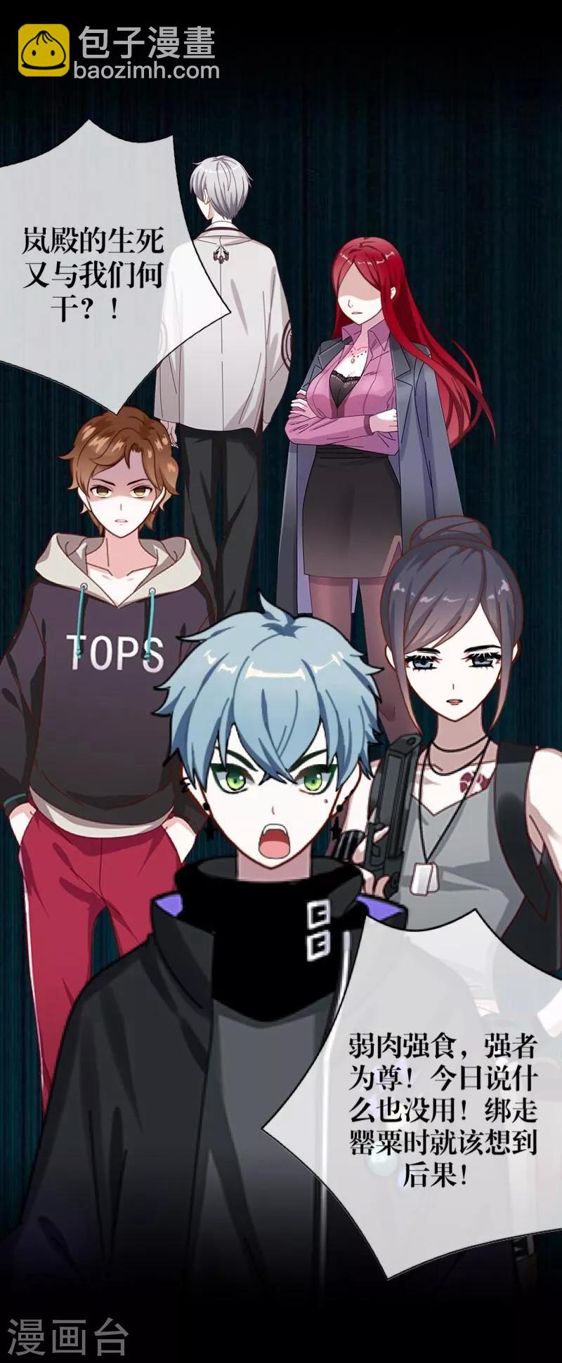 第34话 她死了-第35话