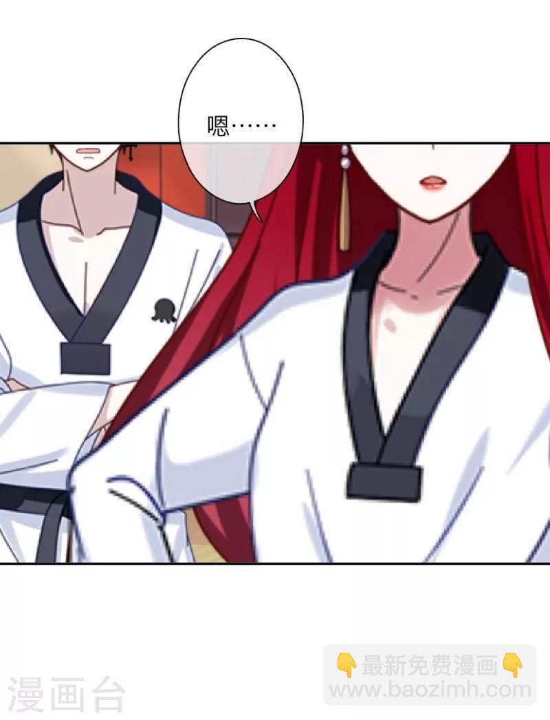 第36话 隐瞒-第37话