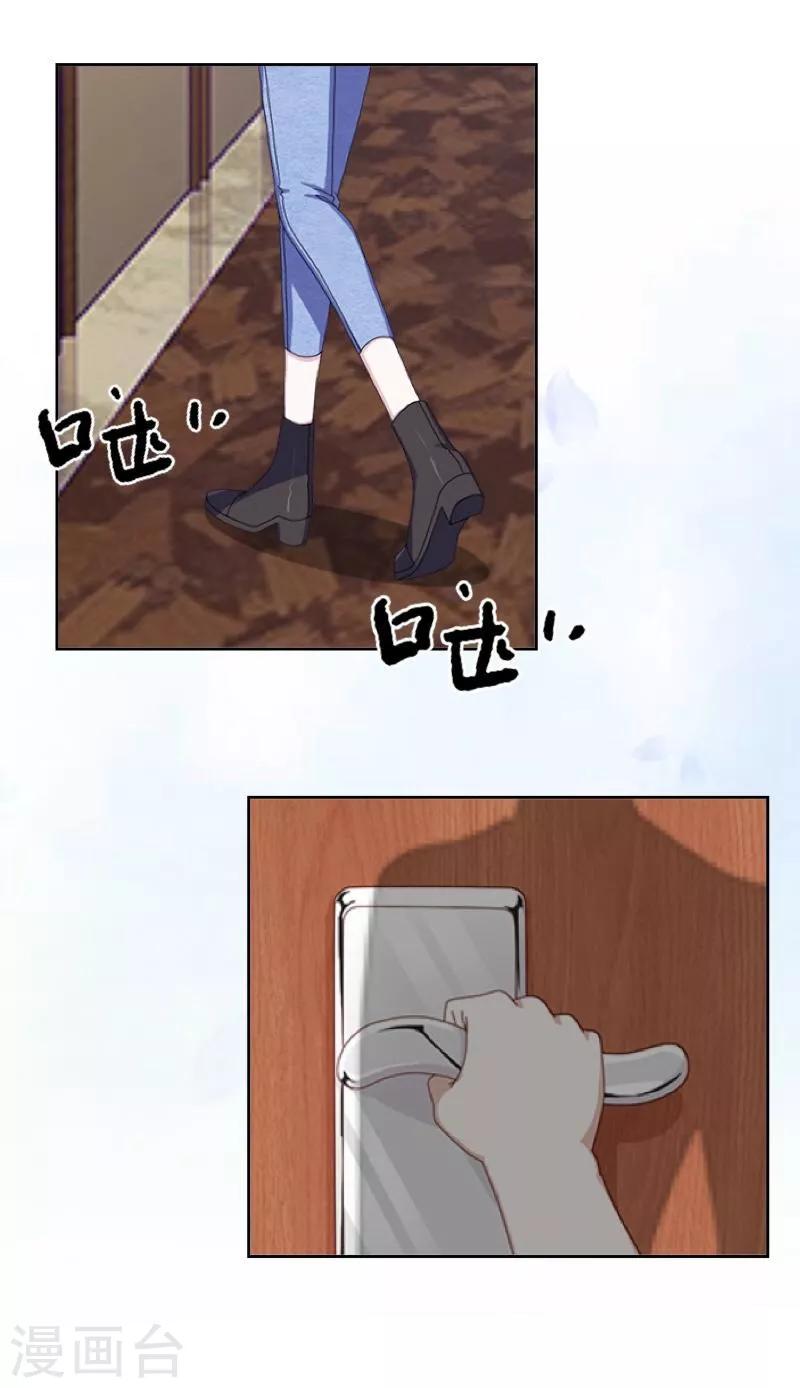 第36话 隐瞒-第37话