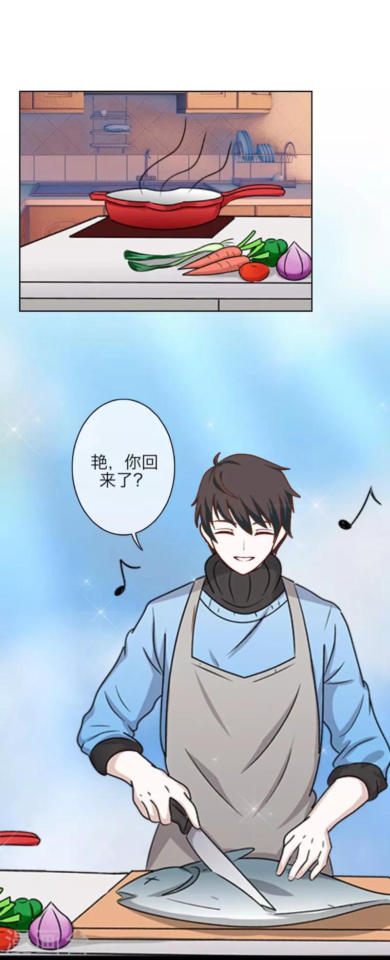 第36话 隐瞒-第37话