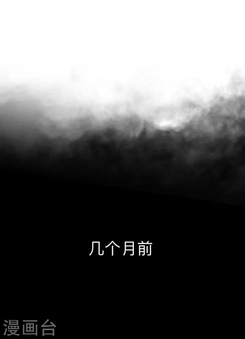 第36话 隐瞒-第37话