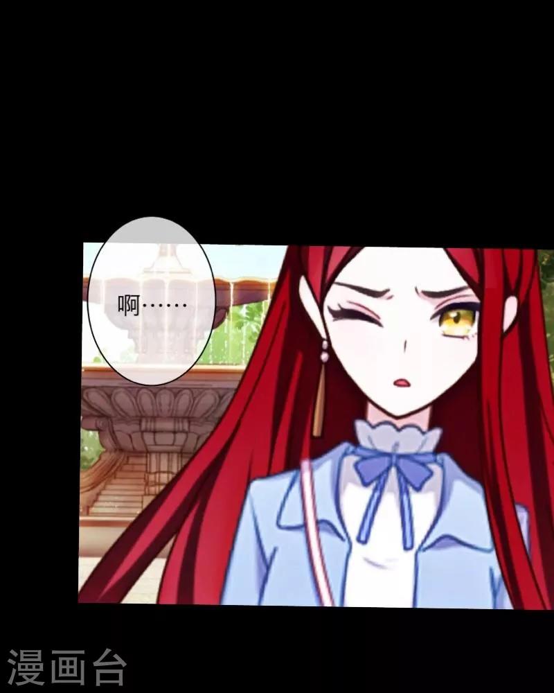 第36话 隐瞒-第37话