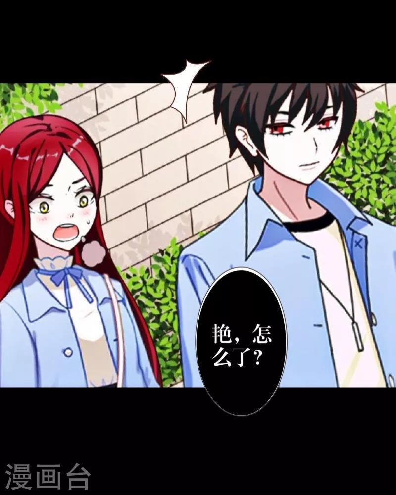 第36话 隐瞒-第37话