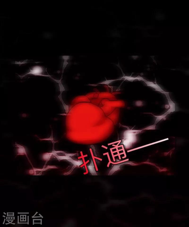 第36话 隐瞒-第37话