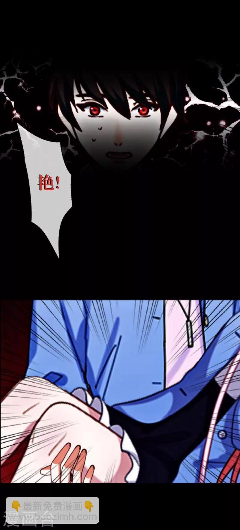 第36话 隐瞒-第37话