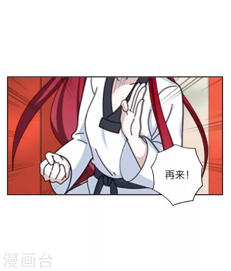 第36话 隐瞒-第37话